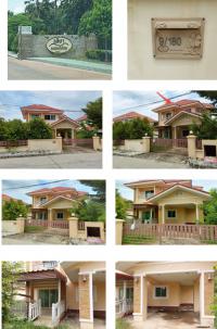 ขายบ้านเดี่ยว