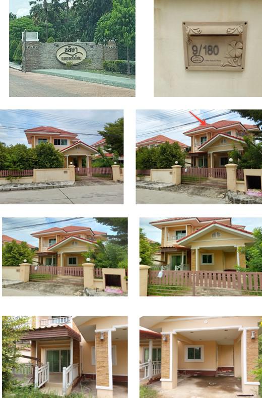 9/180 หมู่บ้านลลิษาเนเชอรัลโฮม  นิคมสร้างตนเอง เมืองลพบุรี ลพบุรี