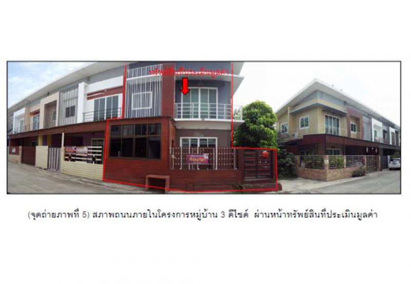 ลำนารายณ์ ชัยบาดาล ลพบุรี
