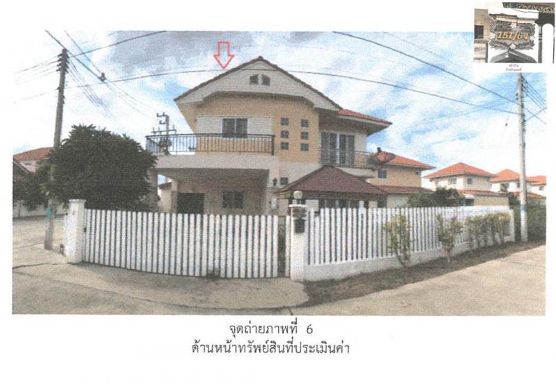 กกโก เมืองลพบุรี ลพบุรี