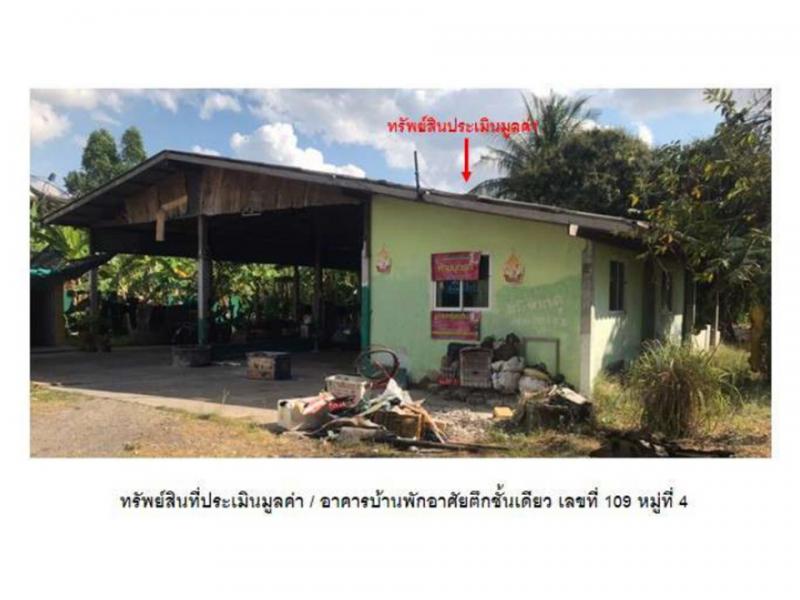 วังจั่น โคกสำโรง ลพบุรี
