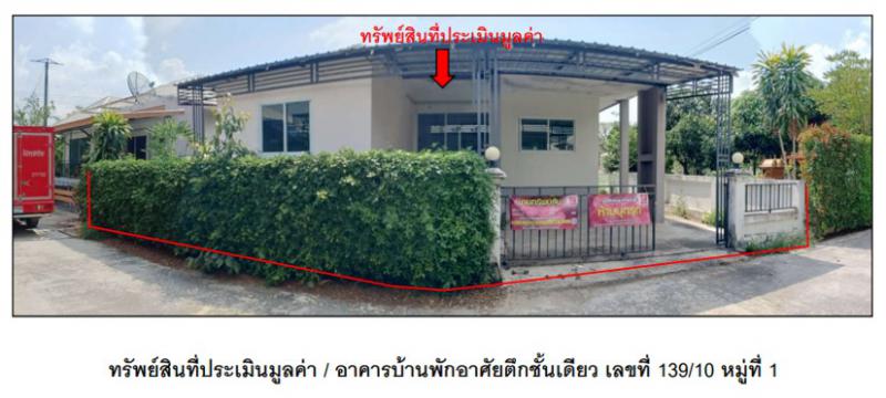ป่าตาล เมืองลพบุรี ลพบุรี