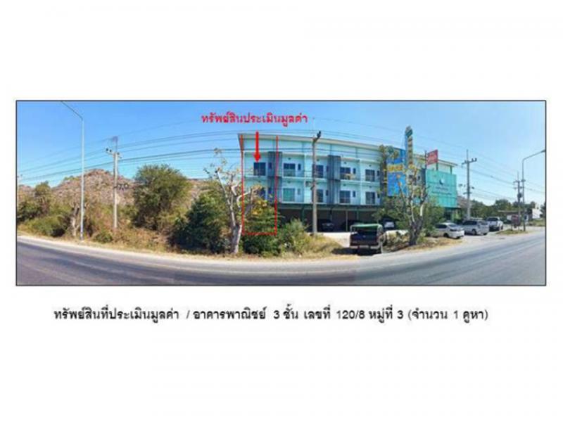 เขาพระงาม เมืองลพบุรี ลพบุรี