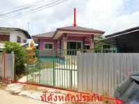 ขายบ้านเดี่ยว