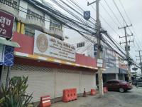 ขายอาคารพาณิชย์
