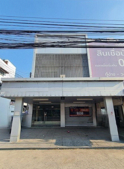 ขายอาคารสำนักงาน